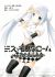 Miss Monochrome: Motto Challenge