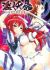 Inyouchuu: Ryoushoku Gakuen Taimaroku