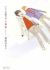Itoshi no Nekokke: Otaru-hen