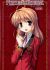 Fortune Arterial: Haruna-hen