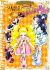 Futari wa Precure: Max Heart
