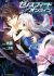 Xenosfeed Online