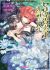 S-kei Kikoushi no Okiniiri