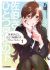 Saeki-san to, Hitotsu Yane no Shita: I'll have Sherbet!