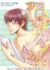 Manga: Hidoku Shinaide dj - Yasashiku Shinaide