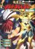 King of Braves GaoGaiGar FINAL the COMIC
