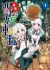 Saikyou Juzoku Tensei: Majutsu Otaku no Risoukyou