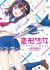 Henkei Shoujo: School&acirc;Days