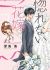 Nai Yome Series