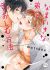 Namaiki na Otouto wo Itooshimu Houhou