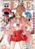 One Piece Novel: Heroines