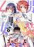 Kuchidome no Gohoubi wa Dansou Otome to Ichaero desu! The Comic