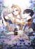 Manga: The Tyrant Wants to Be Good