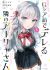 Tokidoki Bosotto Russia-go de Dereru Tonari no Alya-san