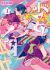 Shoujo Nyuumon