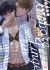 Unubore to Lingerie: Inkya na Ore no Aishikata
