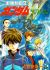Shin Kidou Senki Gundam Wing: Battlefield of Pacifists
