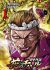 Baki Gaiden: Hana no Chiharu