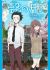 Shousetsu Koe no Katachi