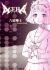 Ageha