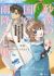 Sabaku no Kuni no Amefurashi Hime: Zense de Shokei sareta Mahoutsukai wa Nouka no Musume ni Narimashita