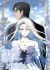 Manga: Your Eternal Lies