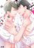 Junai Voice