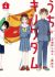 Uchi ga Kingdom