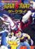 Gekijouban Pocket Monsters Diamond & Pearl: Dialga vs. Palkia vs. Darkrai