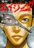 Aging: 80-sai Ijou no Wakamono ga Kurasu Shima