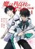 Mahouka Koukou no Rettousei: Kyuuten-hen