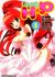H+P -HimePara-