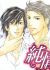 Junjou Booklets