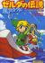 Zelda no Densetsu: Kaze no Tact - Link no 4-koma Koukaiki
