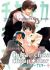 Manga: Junjou Romantica dj - Chika*Chika Cheap★Star