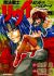 Mahou Senshi Louie: Kouen no Bastard