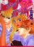 Peach Girl Fan Book
