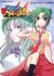 Higurashi Daybreak Portable: Mega Edition