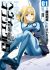Heavy Object S