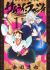 Samurai Ragazzi: Sengoku Shounen Seihou Kenbunroku