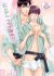 Manga: Hidoku Shinaide dj - Onsen Flag Kaishuu!!