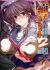 Chikan Senyou Sharyou 2: Houfuku no Chijoku Densha