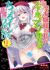 Kanpeki Ojousama no Watakushi ga Dogeza de Mazo Ochisuru Choroin na Wakenai desu wa!