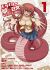 Monster Musume no Iru Nichijou 4-koma Anthology