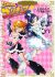 Futari wa Precure