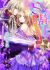S Kishi: Taikou-hime to Ijiwaru na Shimobe