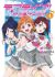 Love Live! Sunshine!!