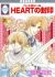 Heart no Fuuin