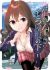 Saeki-san to, Hitotsu Yane no Shita: I'll Have Sherbet!