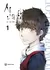 Tower of God